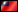 16 Polled - Population: 22,370,461  Capitol: Taipei